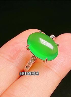 本命年帝王绿玉髓戒指女款开口可调节翡翠色玛瑙玉指环宝石女戒简
