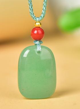 本命年东陵玉T形双鼓平安牌挂件新建翠绿色玉石吊坠挂件牌子福利