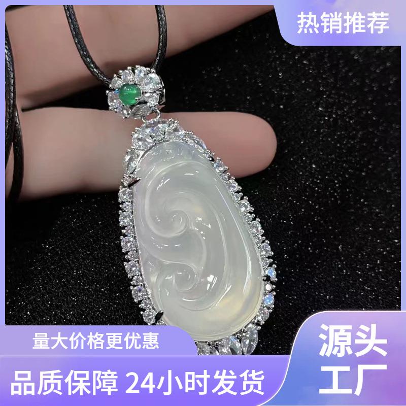 本命年银镶嵌冰种白玉髓吊坠如意绿玛瑙女款玉石项链挂件礼物