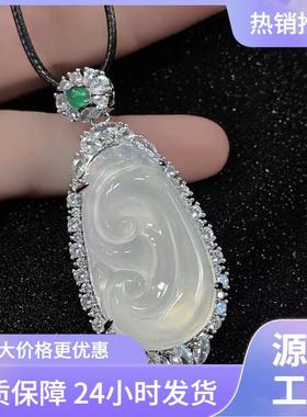 本命年银镶嵌冰种白玉髓吊坠如意绿玛瑙女款玉石项链挂件礼物