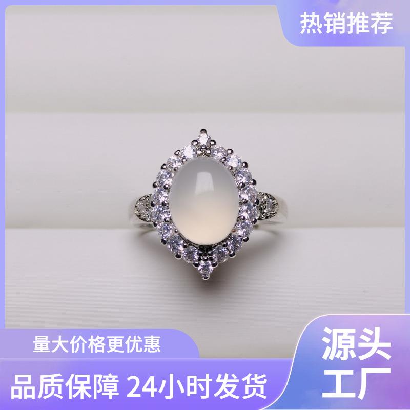 本命年冰种银镶嵌翡翠绿玉髓戒指轻奢时尚白玛瑙玉石戒指礼物