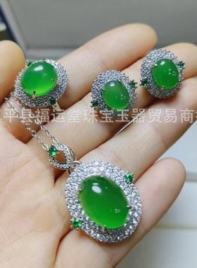 本命年冰阳绿翡翠色玉髓吊坠镶嵌项链挂坠礼物
