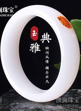 本命年阿富汗玉宽条手镯白色带皮正圈镯子收藏礼物