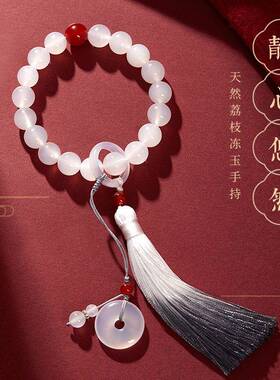 本命年荔枝冻手捻绕指柔白玛瑙盘玩手串超仙男款平安扣手链女生流