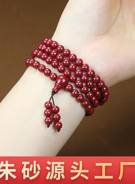 本命年链in朱砂高含量紫砂古风108颗佛珠手串多圈手链女礼物
