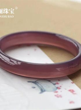 本命年葡萄紫玛瑙玉髓冰种帝王紫手镯女款窄条百搭玉石干枯玫瑰玉