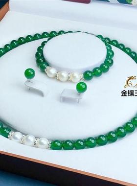 本命年妈妈款珍珠玉髓项链绿玛瑙玉石珠子手链耳钉项链三件套装礼
