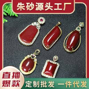 本命年原石朱砂吊坠平安无事牌镶嵌项链配件女中国风天使蛋面护身