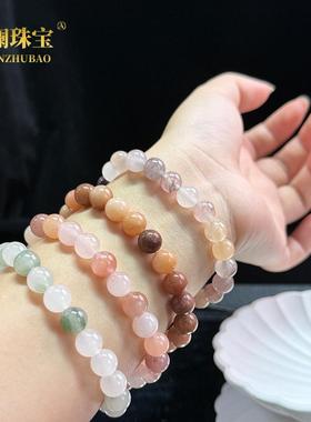 本命年新疆和田七彩糖玉天山翠玉冰翠玉手链手串半成品圆珠配件礼