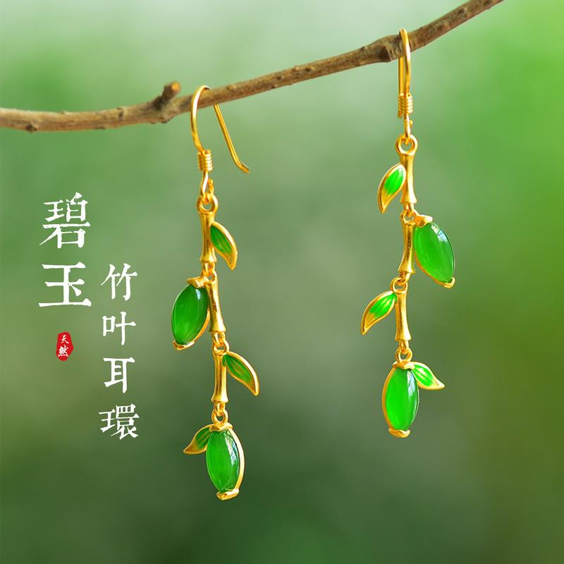 本命年配汉服耳饰复古中国风冷珐琅竹叶耳坠925银镶嵌和田碧玉耳