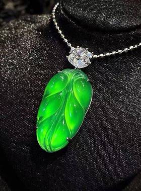 本命年玉髓枝玉叶吊坠高冰帝王绿重工镶嵌925银翡翠色玉石毛衣链