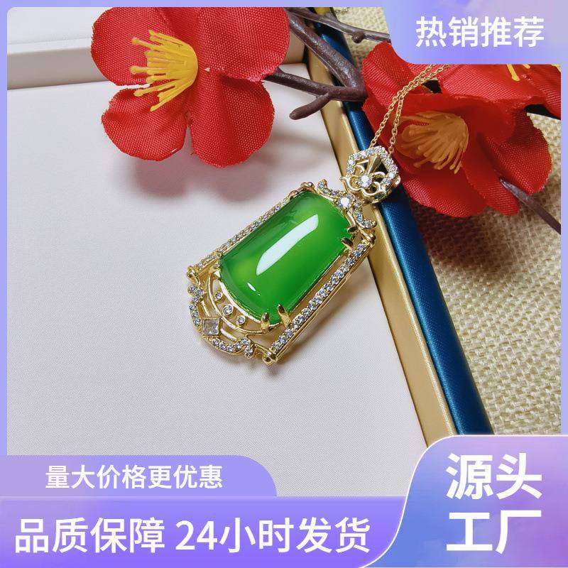 本命年高冰种银镶嵌翡翠绿玉髓吊坠平安牌无事牌子绿玛瑙玉石挂件