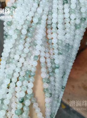 本命年新疆天山翠散珠圆珠冰翠玉石珠子老型珠桶珠半成品配件礼物