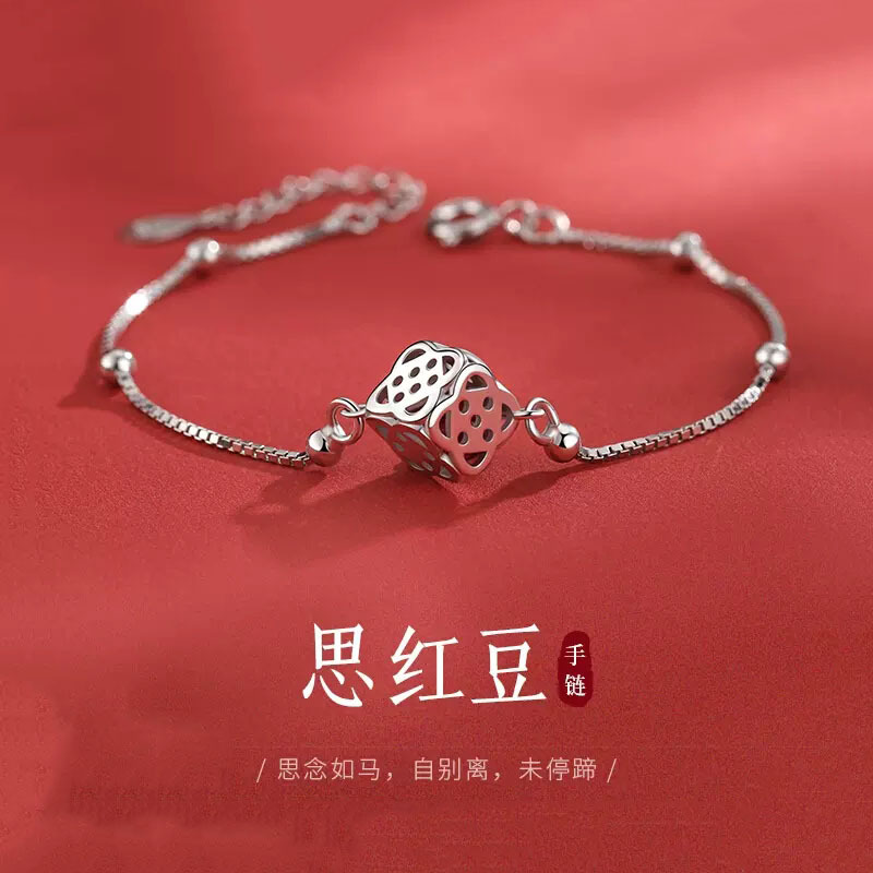 玲珑骰子安红豆纯银手链女生2023年新款小众轻奢潮手饰情人节礼物