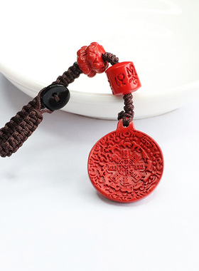 本命年 朱砂钥匙扣红砂生肖九宫八卦牌手机链ZS3031008礼物