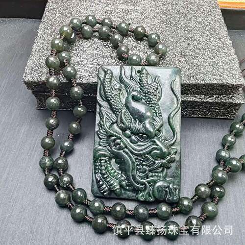 本命年王石龙牌吊坠墨玉款和田玉生肖挂件玉石礼物