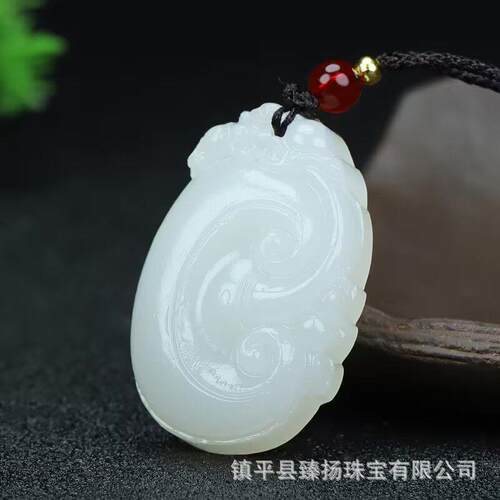 本命年阿富汗玉万事如意玉如意吊坠挂件如意玉石挂坠女款礼物