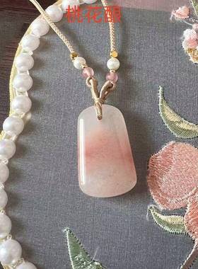 本命年新疆丝玉无事牌桃花酿吊坠面包牌福款玉石挂件礼物