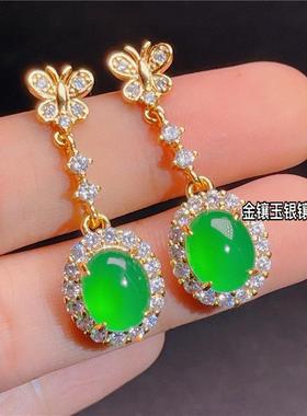 本命年帝王绿玉髓耳钉长款满翠阳绿玛瑙玉石蝴蝶耳环气质耳坠配旗
