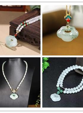 本命年新疆天山翠吊坠飘花镂空如意祥云锁吊坠国风旗袍裙链毛衣链