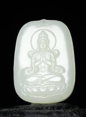 本命年新疆和田玉观音吊坠男款精雕白玉坐莲观音牌子玉挂件送证礼