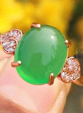 本命年玉髓戒指冰种绿玉石指环红宝石女戒镶嵌翡翠祖母绿女款礼物