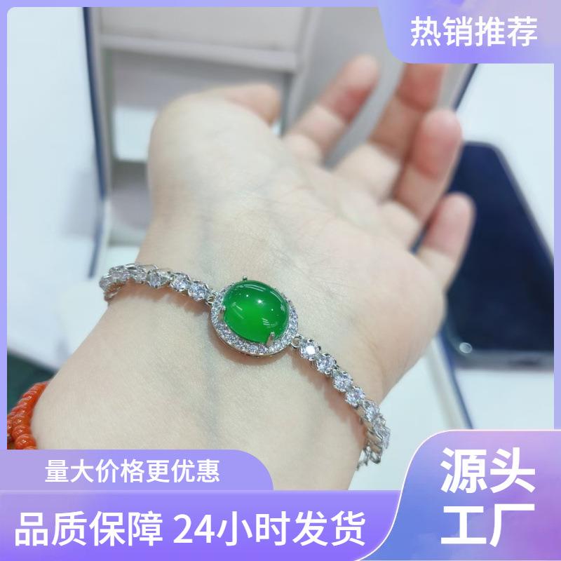 本命年新中式玉髓高冰种种手链宝石显白富贵气质银翡翠色礼物