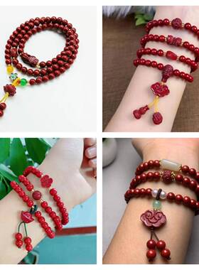 本命年朱砂手串紫砂原石和田玉多圈手链原矿朱砂产手链礼物