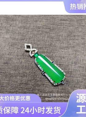 本命年高冰银镶嵌翡翠绿玉髓吊坠平安无事牌玉髓吊坠玛瑙玉石挂件
