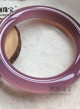 本命年高冰巴西帝王紫玉髓复古圆条手镯紫罗兰玛瑙玉石手链饰品礼