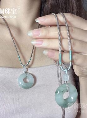 本命年丝玉天山翠平安环吊坠丝玉雪翠玉石面包圈挂件项链礼物