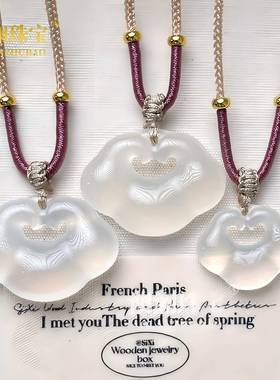 本命年白玉髓吊坠玉髓祥云锁吊坠平安如意锁平安锁玛瑙配件礼物