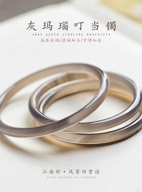 本命年冰种玛瑙叮当镯灰色美人镯女款饰品手环玉髓简约细手镯光面