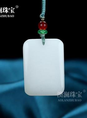 本命年新疆丝玉白玉面包牌平安无事牌吊坠男女情侣款白玉牌子挂件
