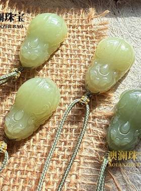 本命年和田玉晴水貔貅吊坠男女款玉石青白皮丘招财玉佩玉坠挂件项