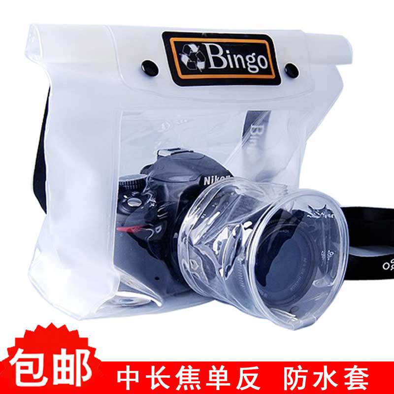 Sac de sport - Ref 8873 Image 1