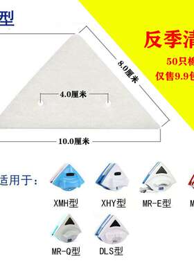 原装擦玻璃神器三角棉清洁布替换海绵配件磁吸双面擦刮水胶条卡扣