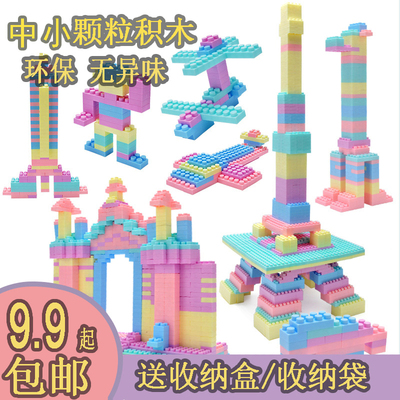 儿童益智大中小颗粒拼装积木