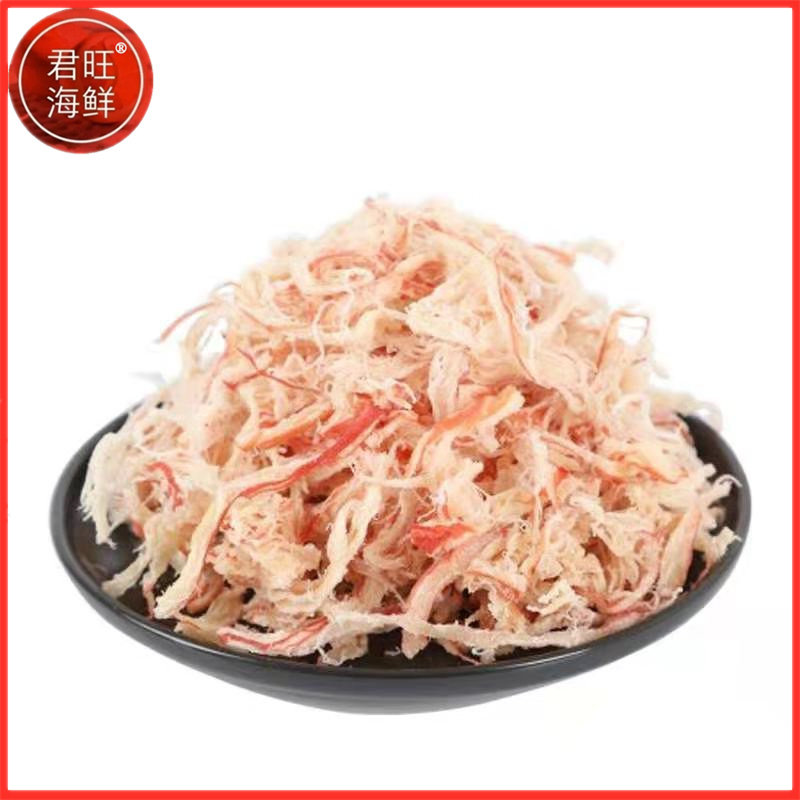 君旺海鲜 即食鱿鱼丝500g袋大连特产碳烤美味鲜香营养墨鱼丝零食