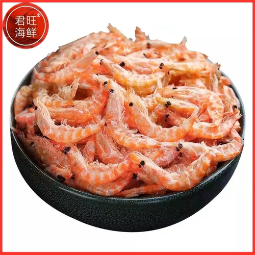 君旺海鲜 磷虾干货大连特产500g袋即食虾皮网红虾干虾皮食品零食