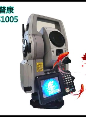拓普康全站仪MS1005 0.5秒精度 免棱镜高铁测量监测机器人马达