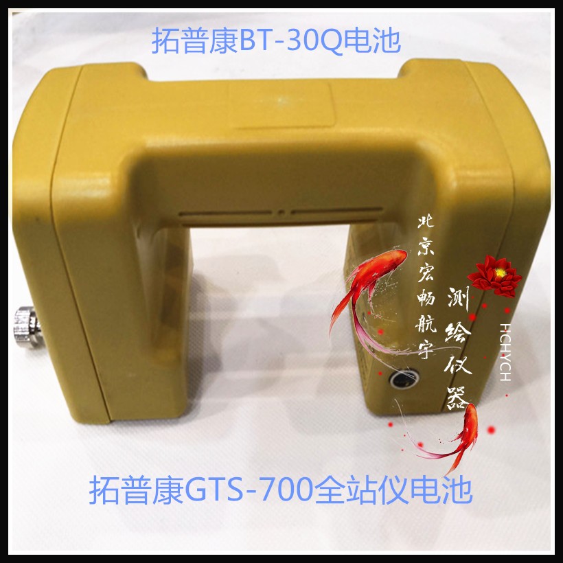 全站仪电池BT-30Q/充电器BC-20CR适用于拓普康GTS-711