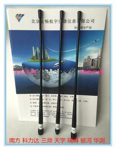 南方S82S86GPS/RTK主机电台天线三鼎科力达瑞得中海达GPS华测天线