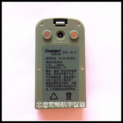 三鼎DT-02系列经纬仪SB-10/SB-40电池/三鼎SC-10经纬仪充电器