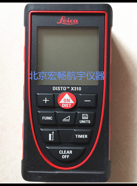 瑞士徕卡测量D1/D2/D110/X310/D510激光测距仪电子尺测量仪120米