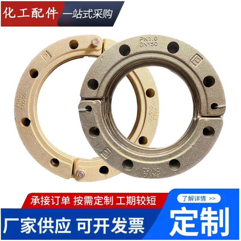 活套法兰搪瓷反应釜铸钢镀锌锻打活套法兰搪瓷管道法兰哈弗卡子