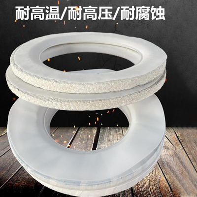 四氟包覆石棉垫人孔垫耐高温密封