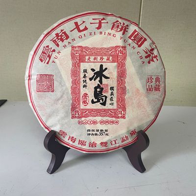 2024年熟茶饼浓香普洱熟茶