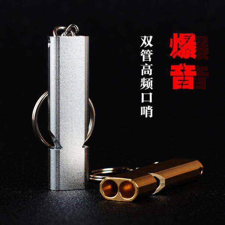 铝合金双频求生口哨 双管户外生存救生哨子装备 训练哨子 EDC工具