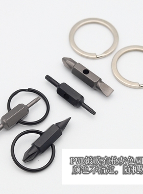 双头怪S2德国钢 双向内六角梅花T6T8小螺丝刀一字十字改锥EDC工具